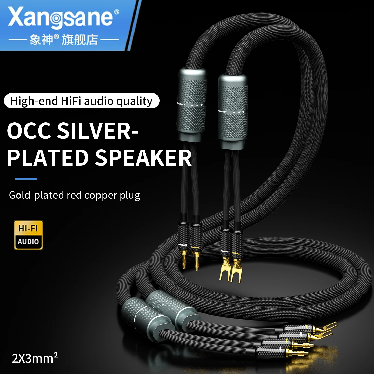 Xangsane XS-DY Silver-plated Speaker Wire, Purple Copper Plug, Y-Shaped Plug, for Connecting to Power Amplifiers, Audio Decoders