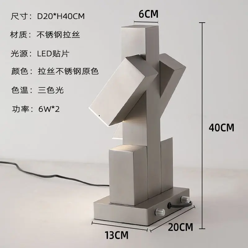 Interstellaire Crossing Robot Bauhaus Ornament Model Kamer Woonkamer Studeerkamer Creatieve roestvrijstalen metalen sfeer bureaulamp