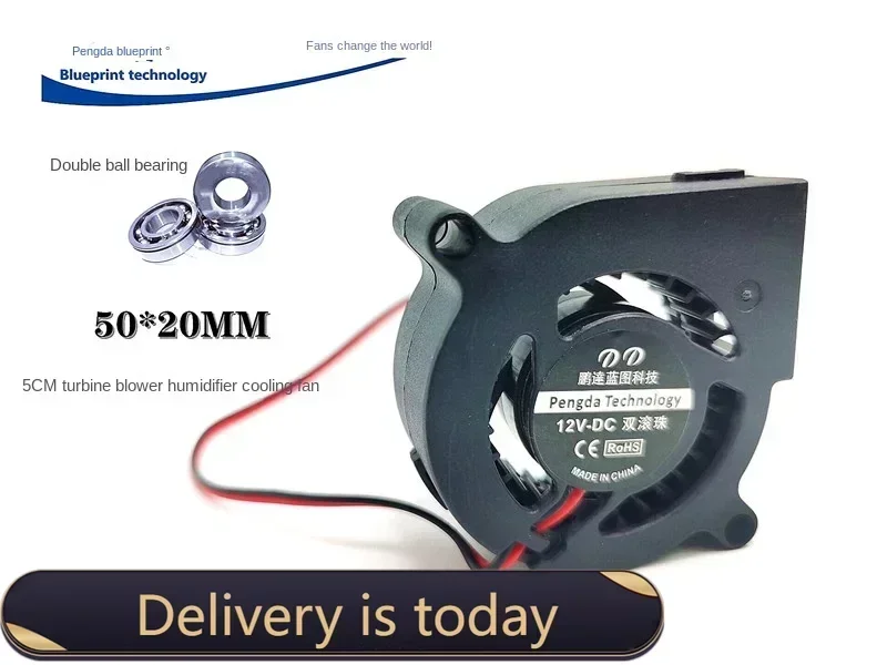 

Заводской новый Pengda Blueprint 5020 5 см турбинный вентилятор с двойным шарикоподшипником 12 В увлажнитель охлаждающий вентилятор