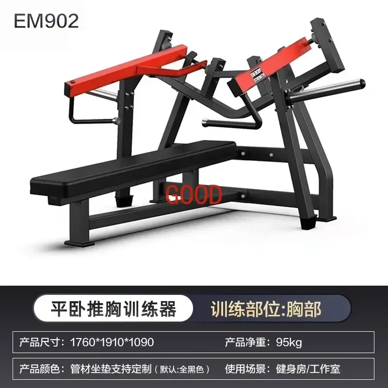 Fitness equipment Commercial training shoulder back chest hip leg strength equipment Inverted pedal machine