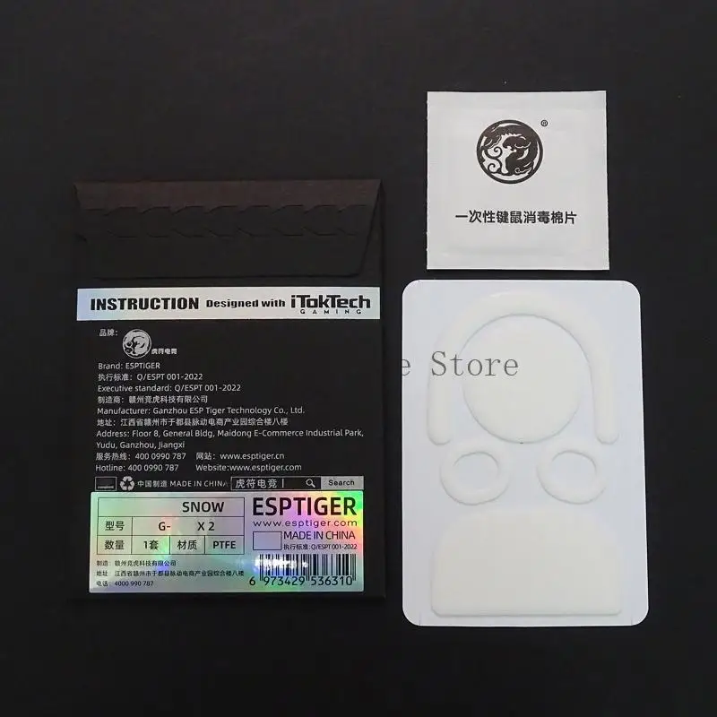 1Set Snow Series Mouse Skates Pad Round Rounds Treges Mouse Feet Stickers for Gprox Superlight2 Mouse 87HC