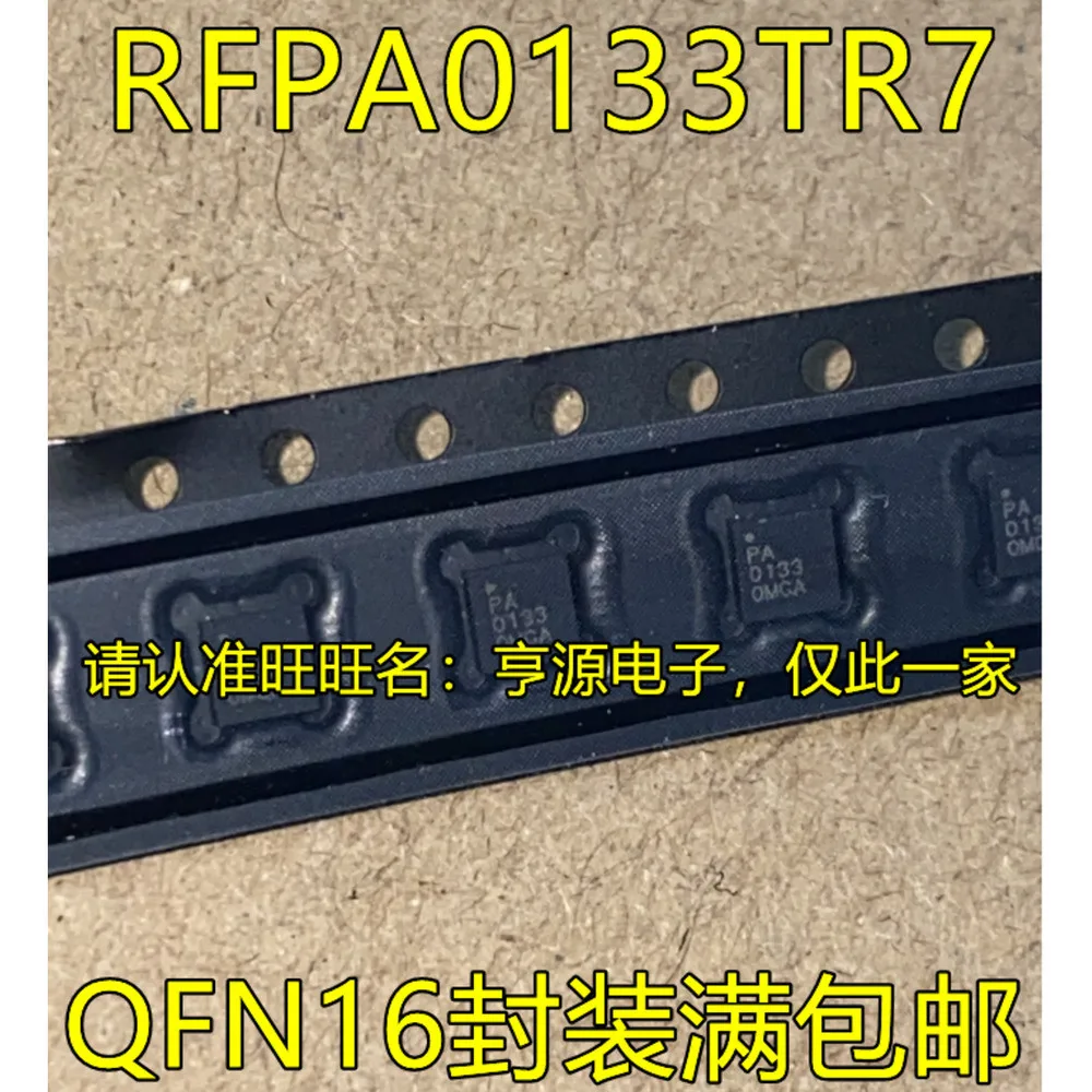 5PCS 53219 TPS53219 54318 TPS54318RTER PA0133 RFPA0133TR7 PIC16F1823-I/ML PIC16F1823 1204 CDCP1204 CX20548-A CX20548 QFN-16