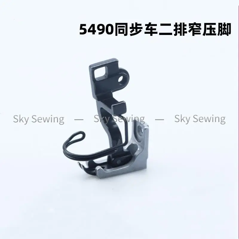 DLU-5490 Two Row Narrow Presser Foot Pleating Machine Industrial Sewing Machine Accessories