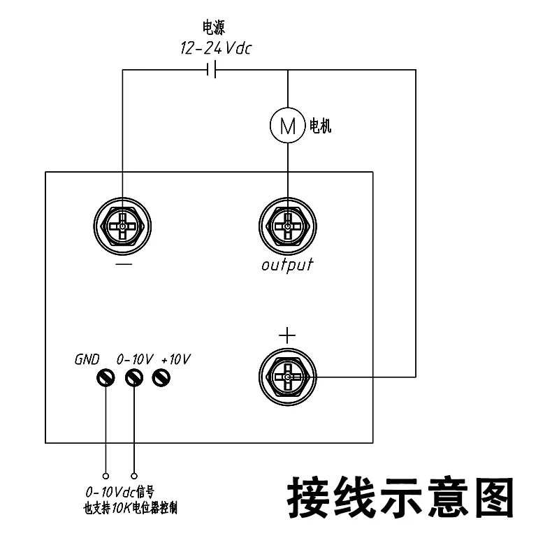 DC motor governor 12V24V speed control module 0-10Vdc adjustment LED light electric heating voltage regulator