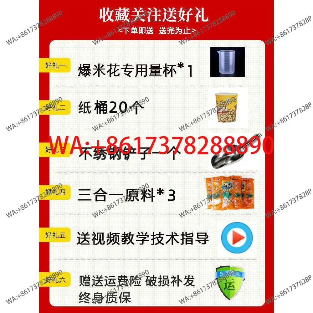 New electric spherical popping machine for setting up stalls Corn snack puffing machine Popcorn machine
