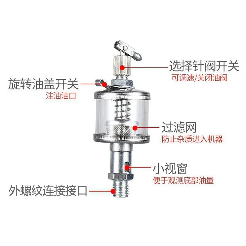 Needle Valve Oil Filling Cup, Steel Chrome-plated Plexiglass Oil Cup, Thickened