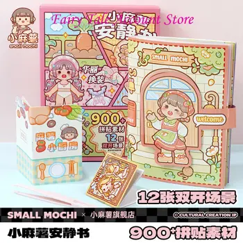 Small Mochi silent book pull mechanism book free cutting 3D Sticker handmade materials for girls and children stage props