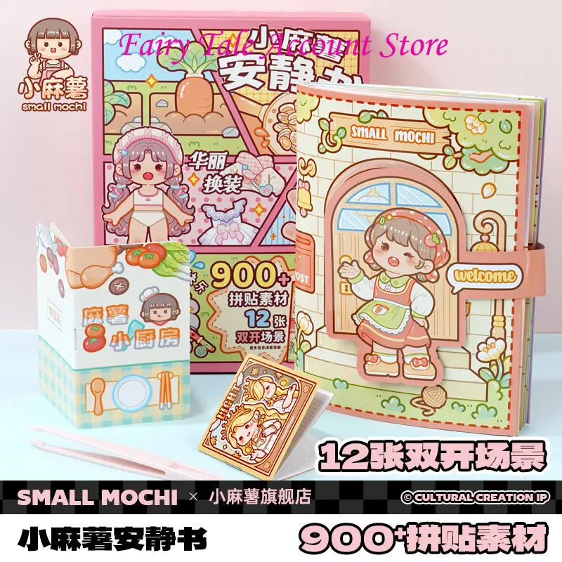 pequeno mochi quiet book pull mechanism corte livre adesivo 3d materiais artesanais para meninas e criancas materiais de cena 01