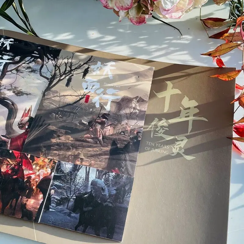 شي نيان يونيو لينغ الألبوم الرسمي كتاب مفهوم مصمم وانغ جونلينغ لمدة عشر سنوات اللوحة التذكارية الفن التوضيح مجموعة الكتاب #6