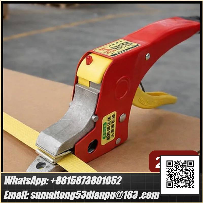 110V/220V Electric Packing Pliers Strapping Manual Sealless Tool PP Straps Heating Welding Carton Packaging Sealing Packer
