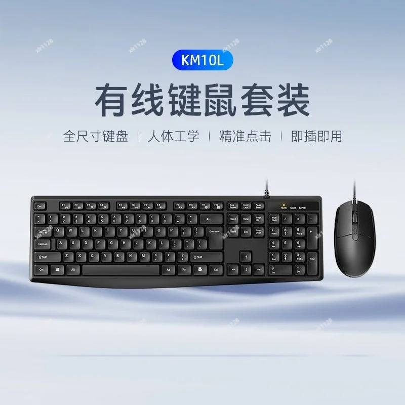 Ergonomic Silent Keyboard Mouse Combo Wired Wireless Dual Mode For Desktop Office Use