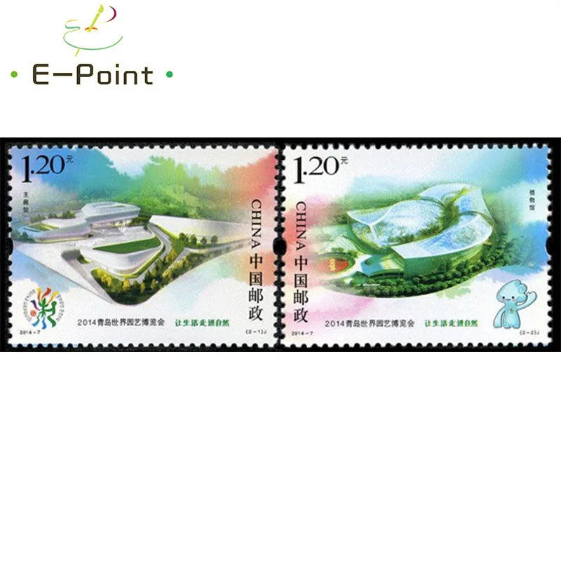 2014-7 China Postage Stamps International Horticultural Exposition 2014 Qingdao