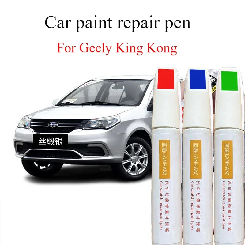 For Geely King Kong Repair Pen Silk Satin Silver Glacier Blue Car Paint Scratch  Artifact Ink Jade Black Spot Pen