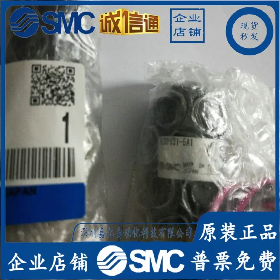2026 LSP131-5A1 Original Genuine SMC Flow Valve Ten Compensations For One Fake Spot