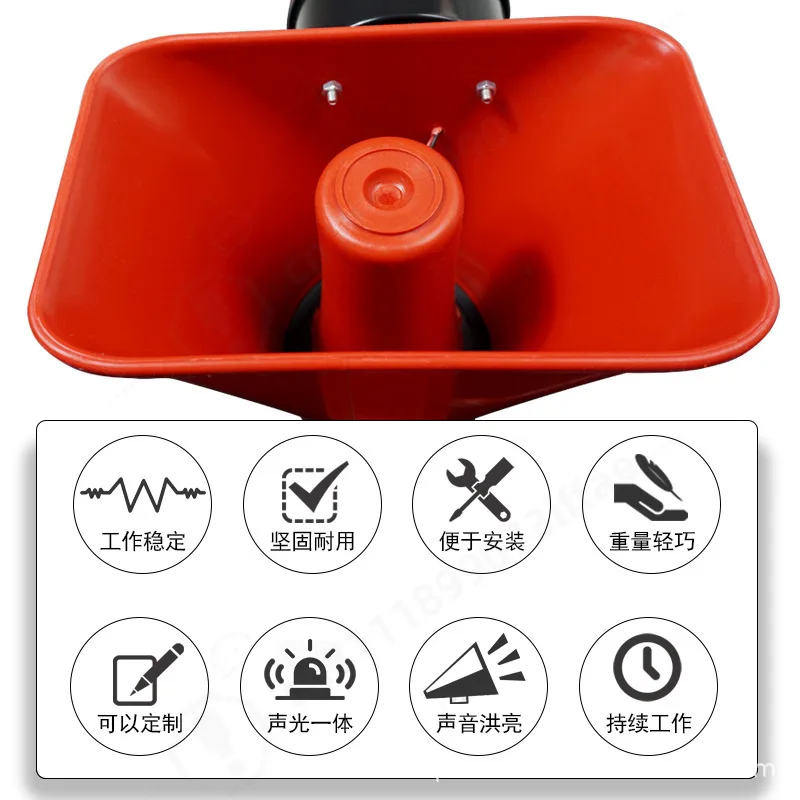 Industrial Sound Light Alarm Horn, 12V‑380V High Power Warning Siren for Crane, Hoist & Fire Safety Equipment