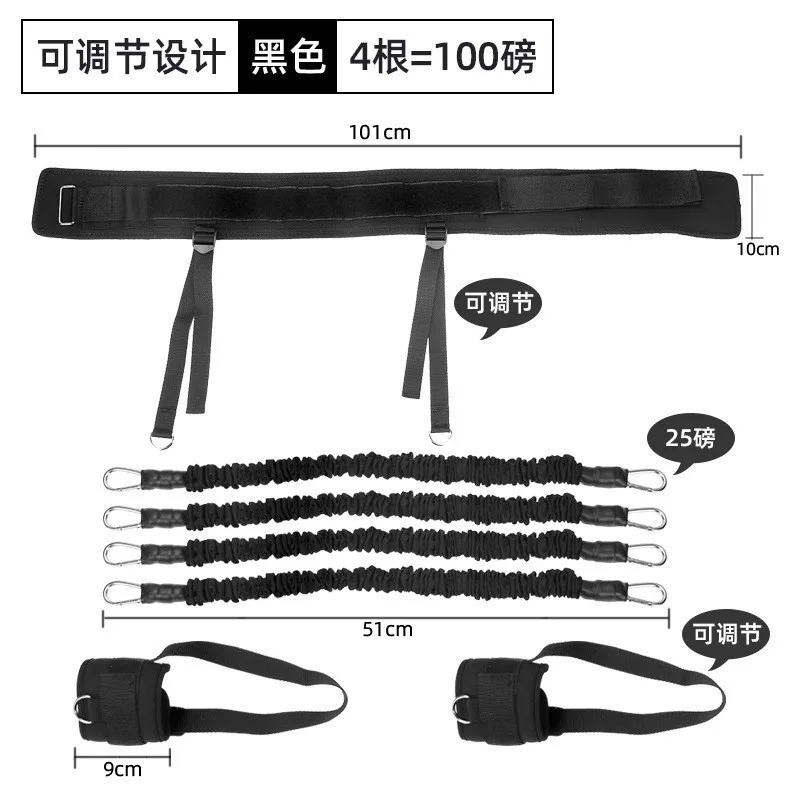 Heavy Resistance Band Belt Boxing Bounce Home Gym Stretching Equipment