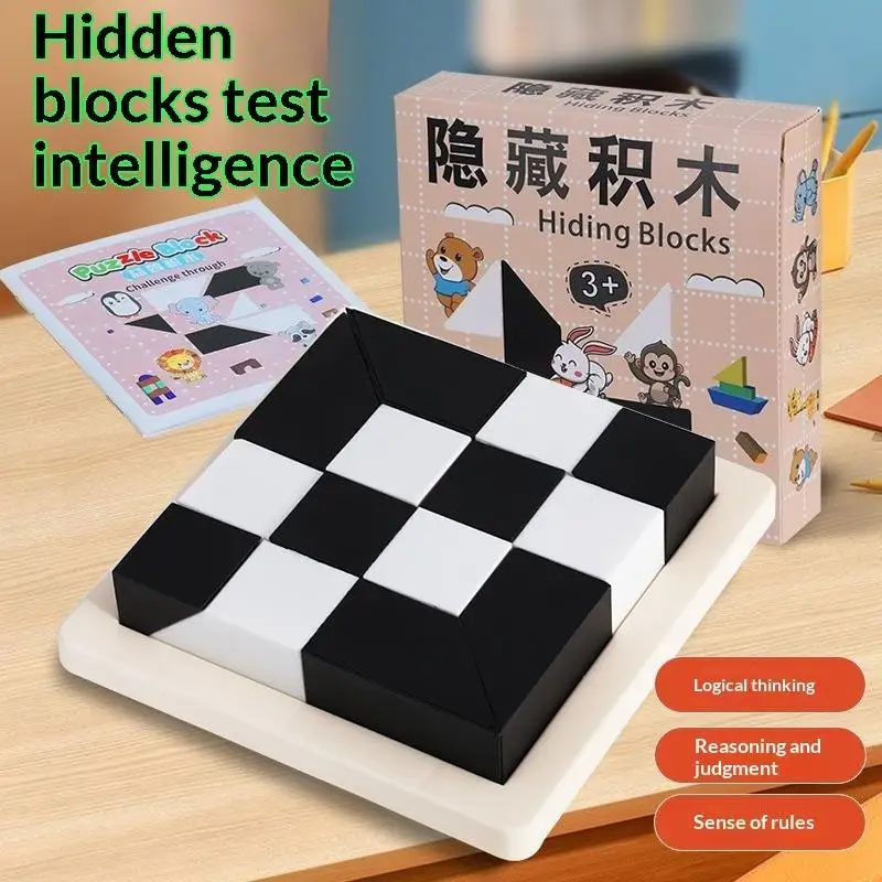 Educational Hidden Building Block Puzzle Toys Spatial Thinking Imagination Ability Training Adult Desktop Interactive Game