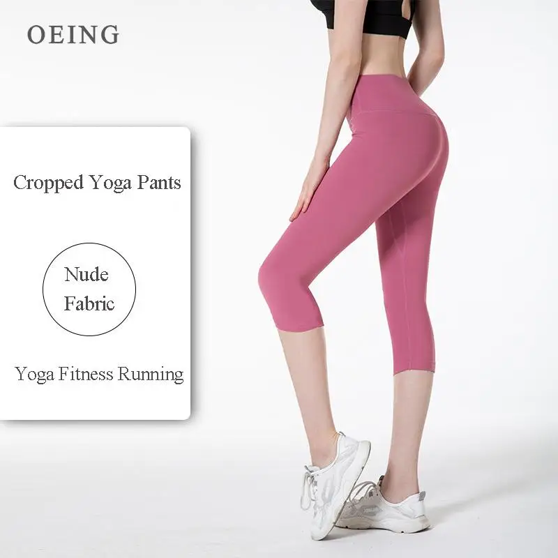 Women Sport Leggings High Waist Cropped Yoga Pants Elastic Running Capris Girl Quick Dry Gym Workout Tights Soft Slim Sportswear