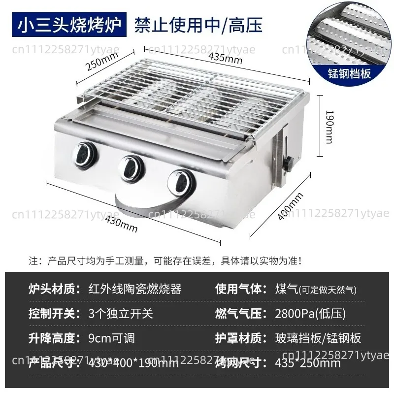 Barbacoa Sin Humo Acero Inoxidable Asador Parrilla Gas 4 Quemadores Portatil Extraible Para Patio Jardin