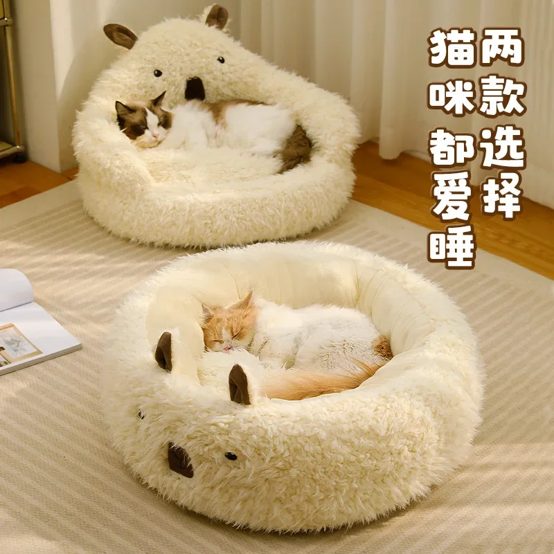 

CDH013 New Alpaca Pet Nest Universal in All Seasons Deep Sleep Cat Nest Autumn and Winter Warm Cat Pad Kennel Pet Supplies