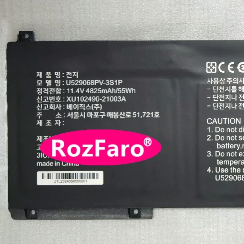 For Rombica MyBook Zenith PCLT-0005 PCLT-0006 PCLT-0007 Battery MyBook Eclipse PCLT-0030 PCLT-0031 PCLT-0033 PCLT-0034 PCLT-0035
