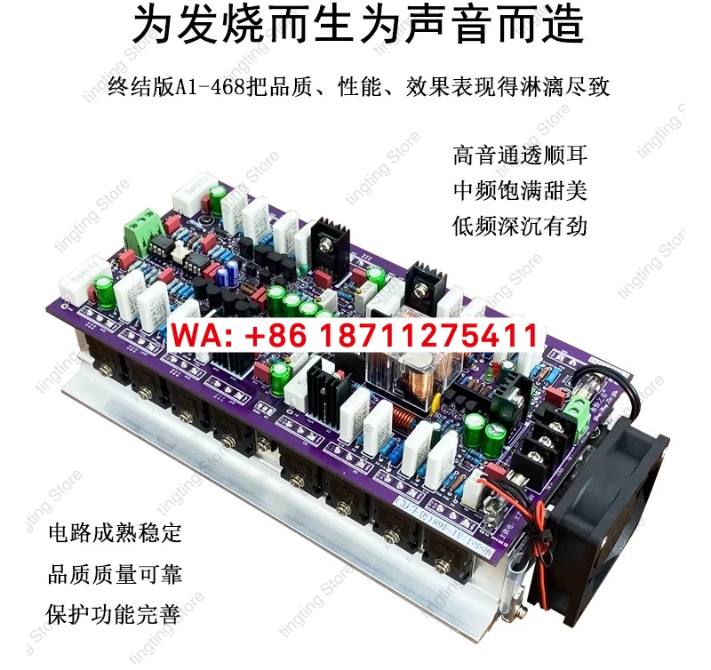 The 7th generation final version of the United States imported 4281, 4302 partial A high-power HIFI power amplifier board