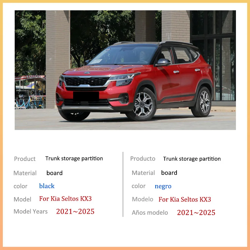 Auto Accessories For Kia Seltos KX3 SP2 2021~2025 2022 2023 Car Organizer Trunk Side Partition Trunk Interior Storage Box Parts