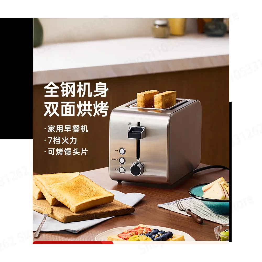 DL-8117 Breakfast Maker Toaster Toaster Toast Household Small Multifunctional Toaster