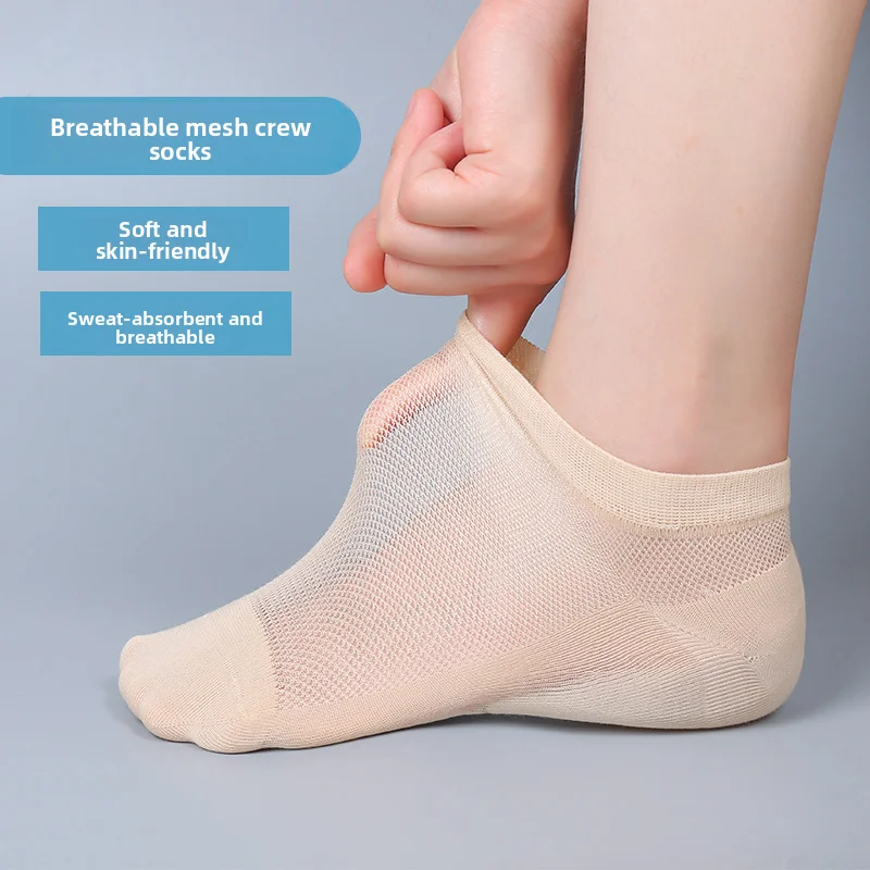 Silicone invisible height increasing socks do not show ankle invisible height increasing, breathable and sweat wicking