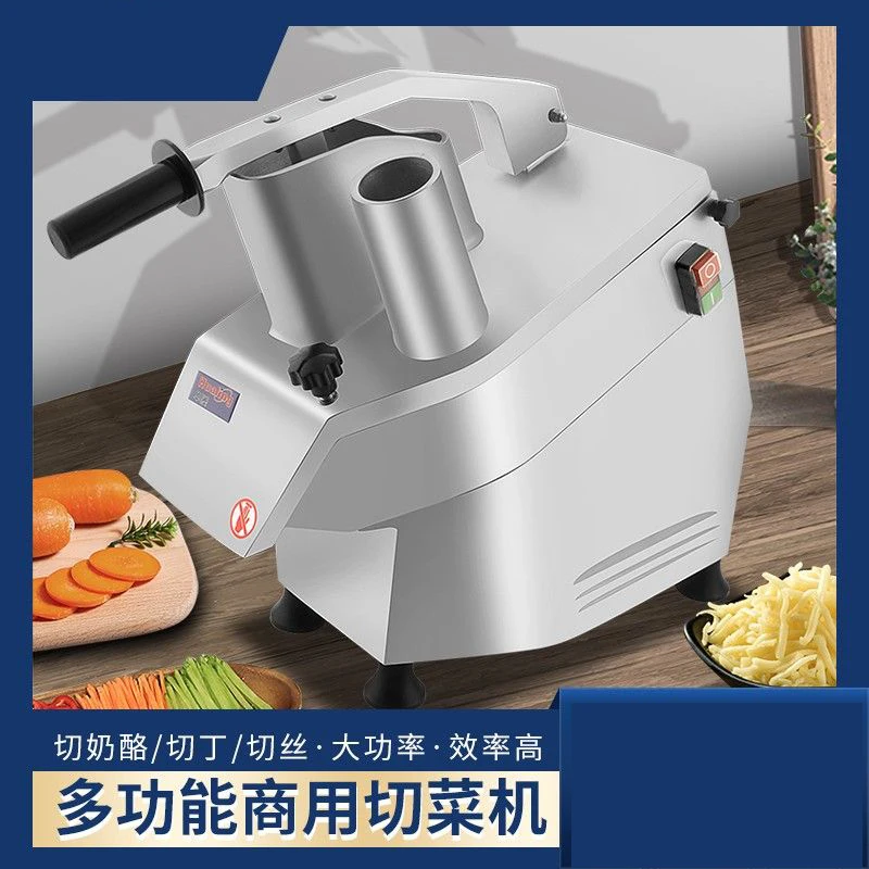 

Профессиональный электрический измельчитель овощей: полностью автоматическая машина для нарезки картофеля, кубиками, лимонов и сыра