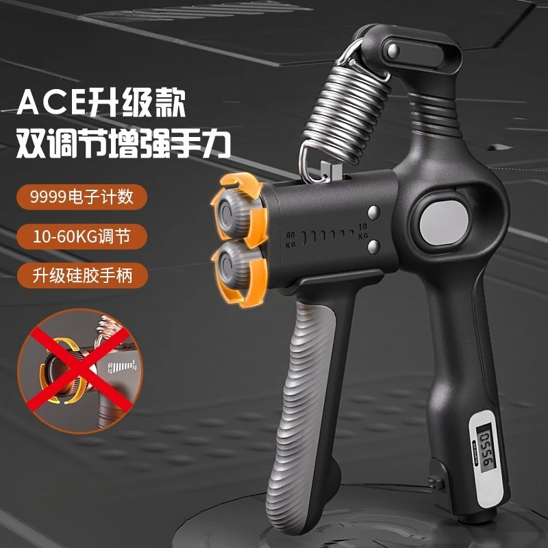 TMT Counting Grip, Sports Men's High Elastic Hand Trainer, Fitness Adjustable Spring Grip Meter