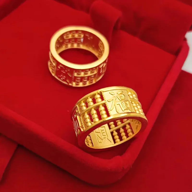 

Unisex 24K Gold (AU999) Abacus Retro Ring | Liquid gold abacus, gold-inlaid with calculation symbols