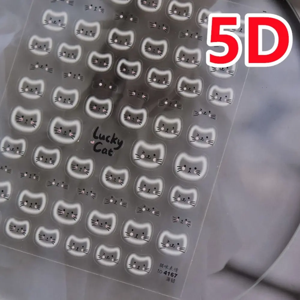 고양이 표정 귀여운 네일 스티커 미니 행운의 고양이 셀프 접착 네일 장식 DIY 네일 아트 만화 고양이 네일 스티커
