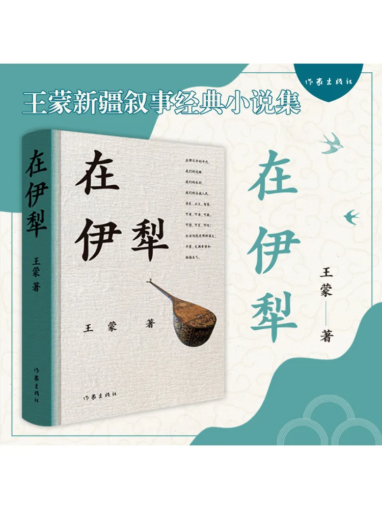 

Книга-Заяц в Или