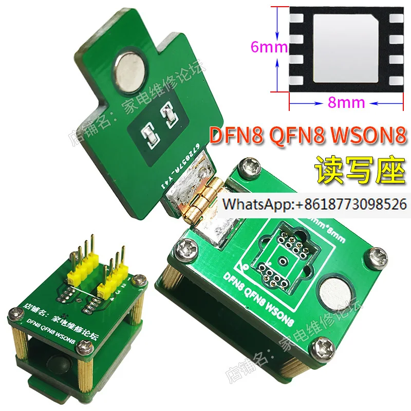 

DFN8 QFN8 WSON8 MLF8 Chip Read Write Burn Test 1.27 6 * 8 5 * 6 Flip IC Holder