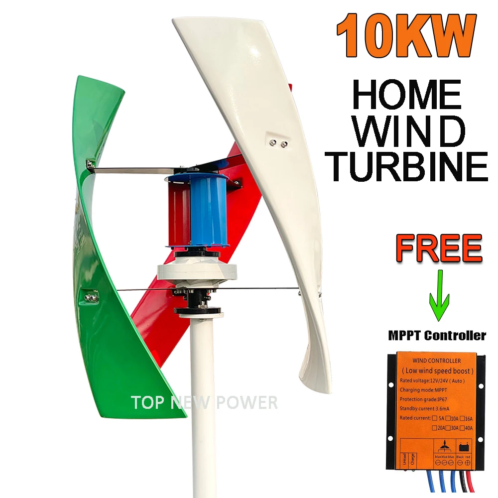 

10KW Home Low Noise Vertical Wind Turbine Generators 10000W 12V 24V 48V Farm Small Upright Windmill with MPPT Controller