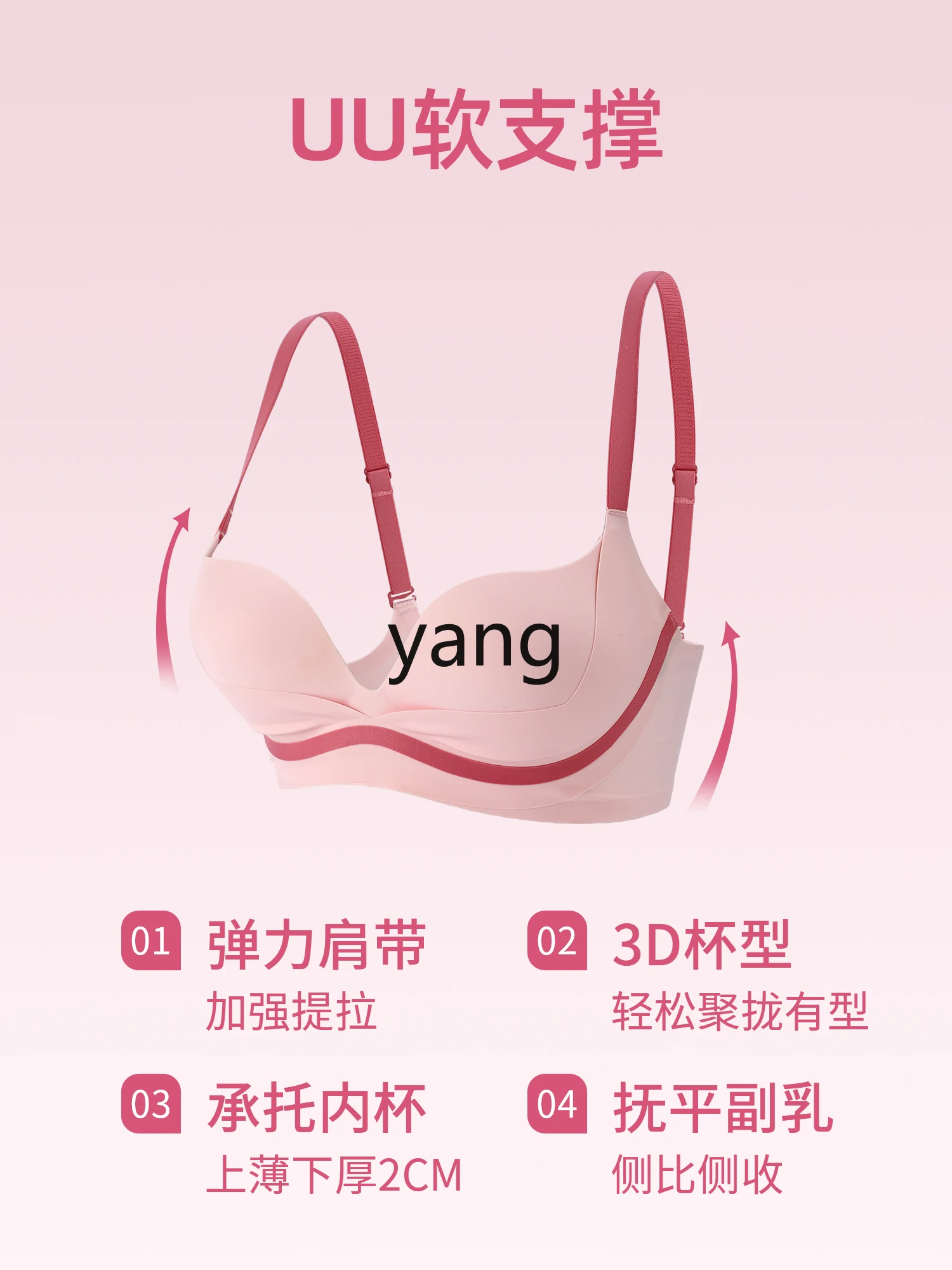 LMM Barbie pink underwear women's small breasts gather and show large breasts soft support no steel ring bra