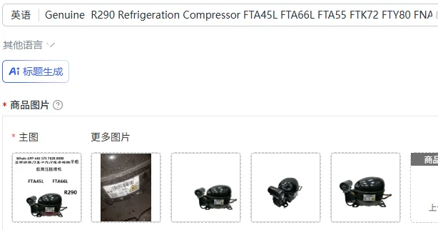 compresor-de-refrigeracion-r290-genuino-fta45l-fta66l-fta55-ftk72-fty80-fna110-para-congelador