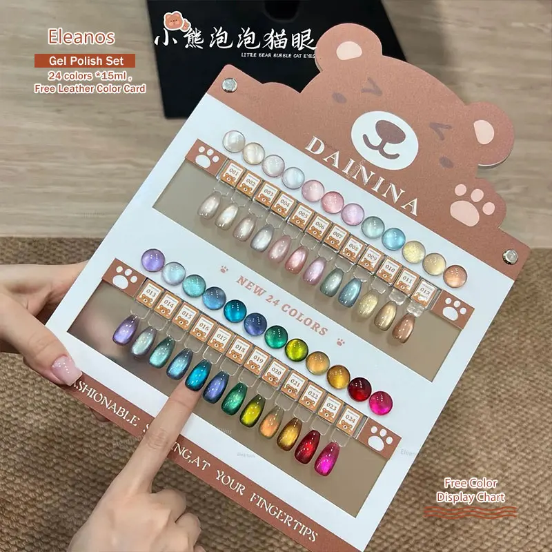 Eleanos 24 สีแม่เหล็กเจลเล็บ Cat Eye ชุด 15ml UV LED Soak Off เจลเคลือบเงาคริสตัล Cat Eye Gel Lacquer พร้อมจอแสดงผล