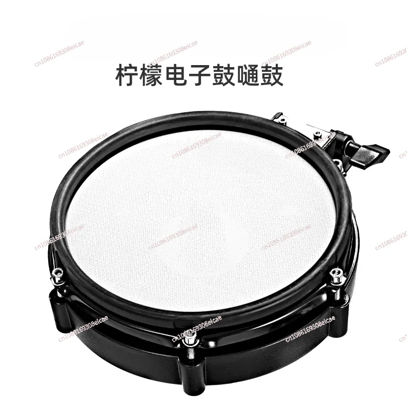 

New Lemon Plastic Drum Pad 10" Mesh Head for Electronic Drum