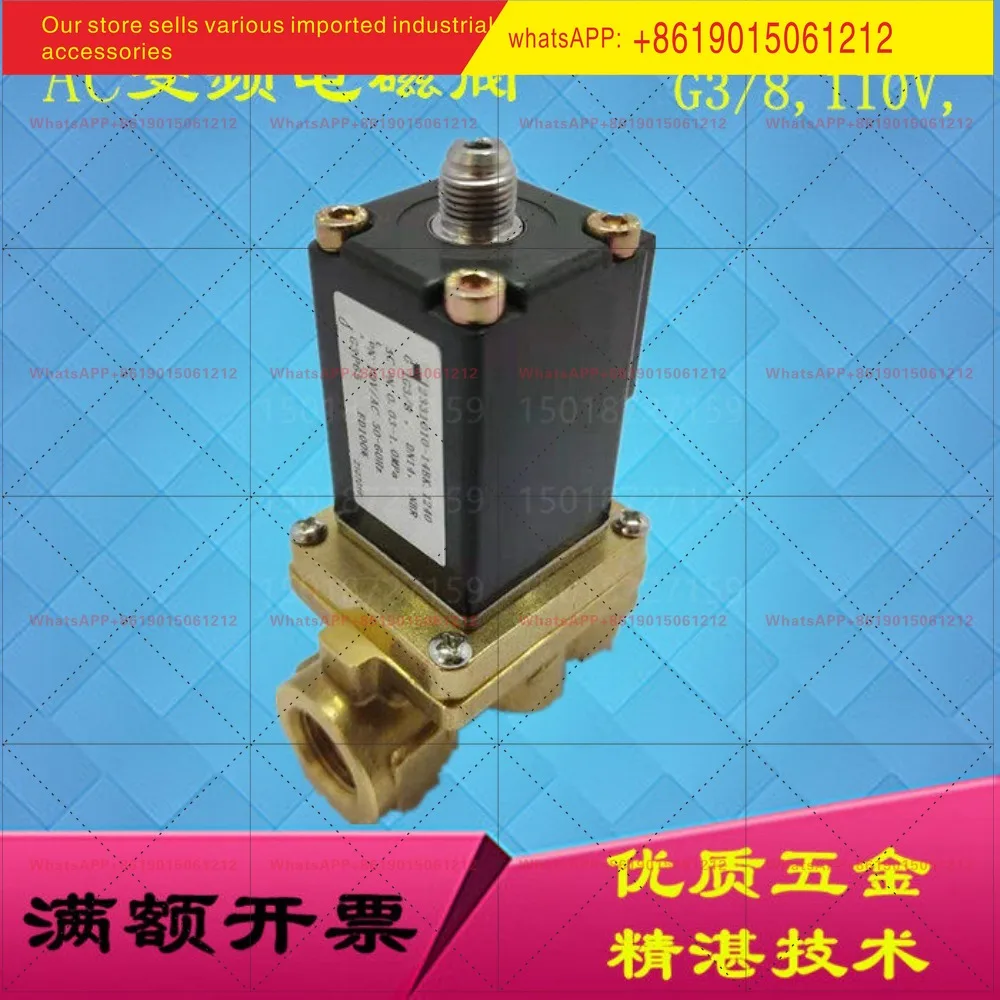 Solenoid valve 00169390 Suitable for Atlas variable frequency air compressor screw 0280B Vent valve 95128003