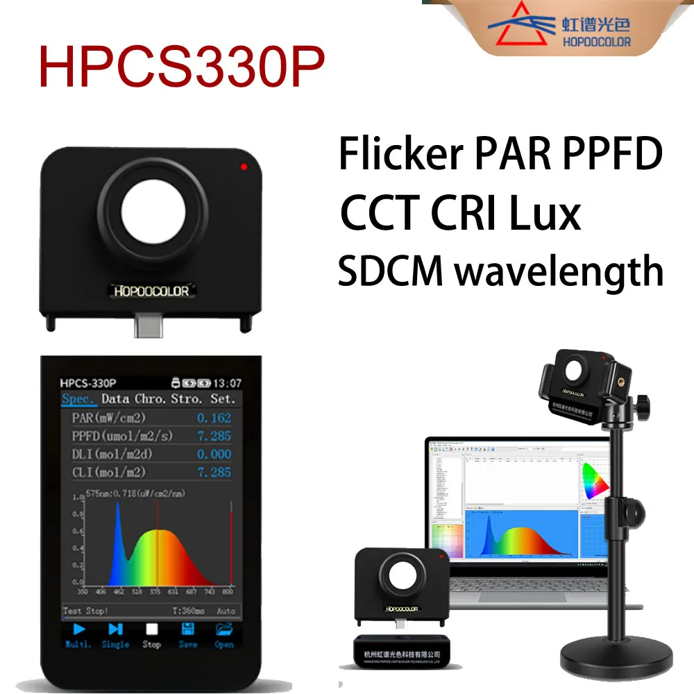 HPCS310P HPCS330P PAR PPFD Miernik migotania Spektrometr do oświetlenia LED CCT CRI HOPOOKOLOR