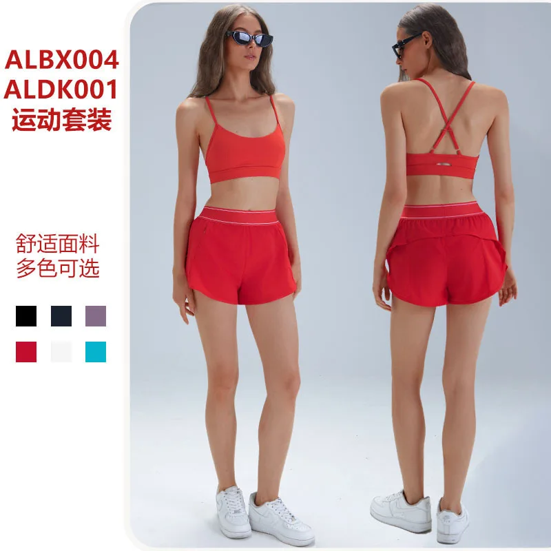 

Amazon Nude yoga Running Set for women, outdoor sports, thin shoulder strap underwear, yoga wear, fitness and body care