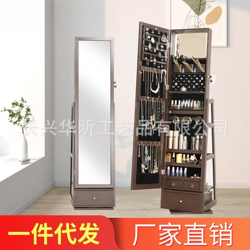 Jewelry cabinet mirror rotating household full body floor mirror cloakroom full-length mirror jewelry skin care product