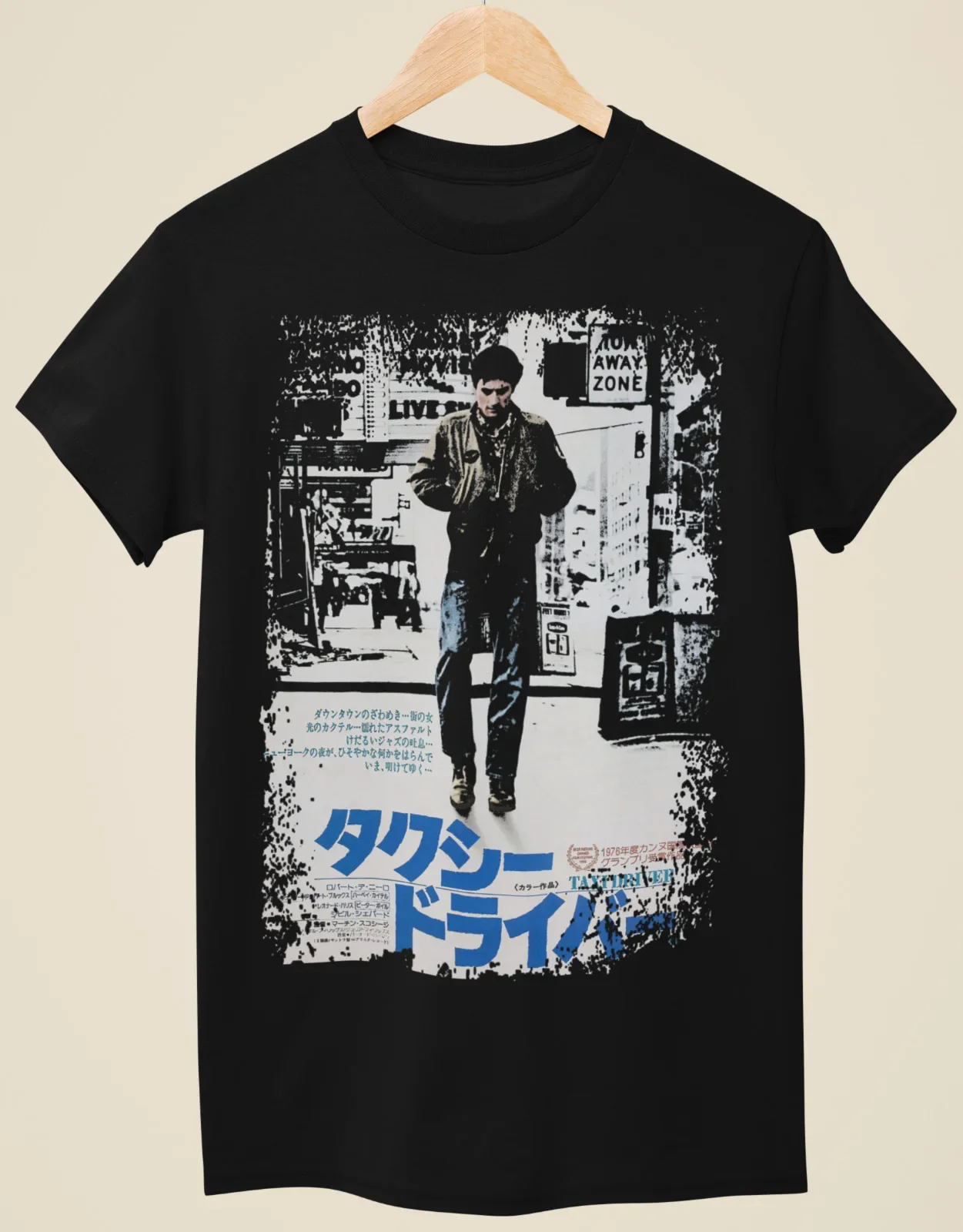 Taxi Driver - Japanese Movie Poster Inspired Unisex Black T-Shirt