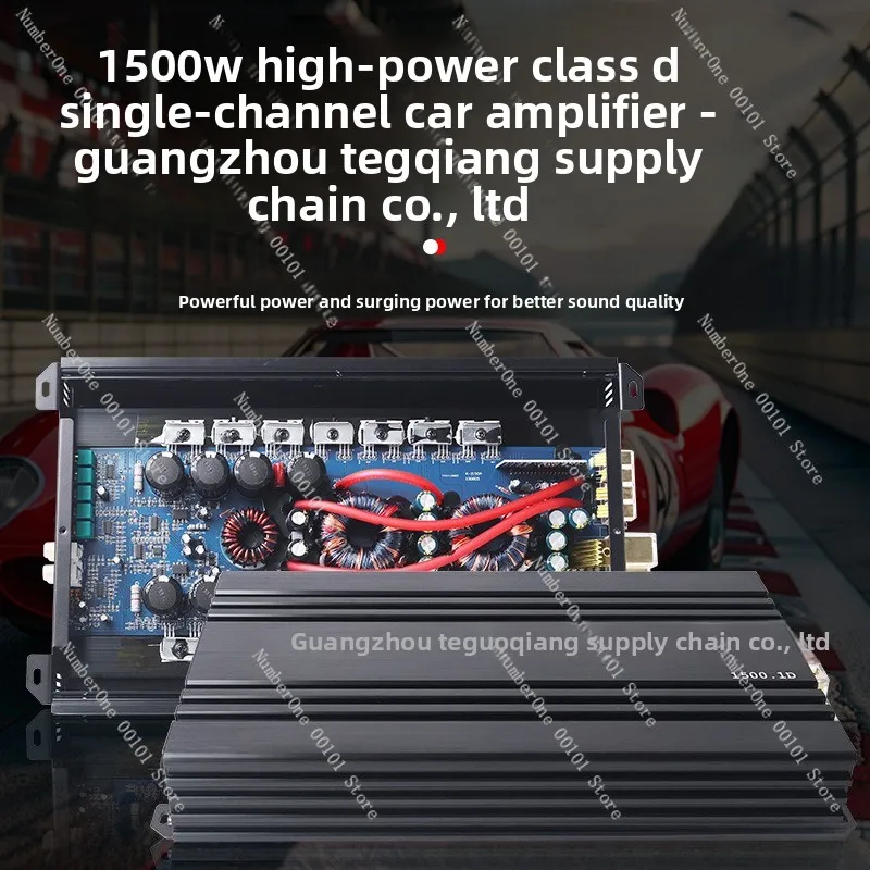 1500w car amplifier class d single-channel subwoofer amplifier audio upgrade dsp cross-border service