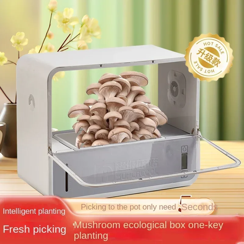 Super  Ecological Box Mushroom Planting Box Intelligent Indoor Shiitake  Planting Equipment