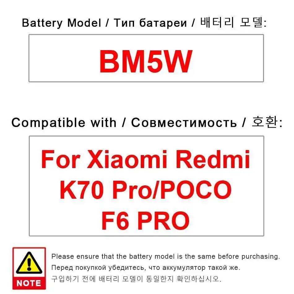

For Xiaomi Redmi K70 Pro Poco F6 Good Low-Temperature Performance 5000Mah Mobile Phone Battery BM5W