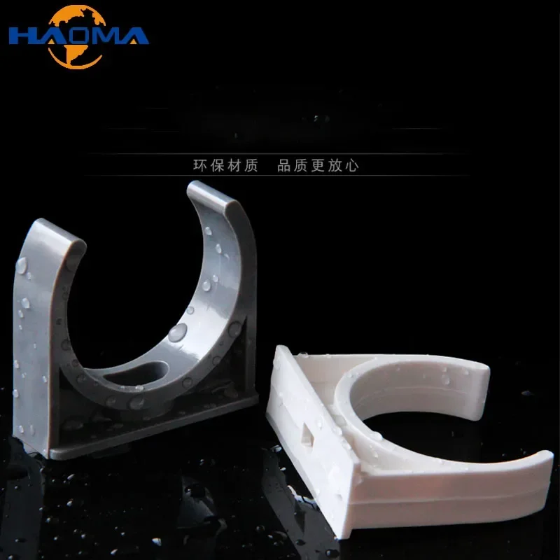 

PVC Pipe Clamp Connector Water Pipe U-shaped bracket Support Holder Tube Bracket Fixed Fittings