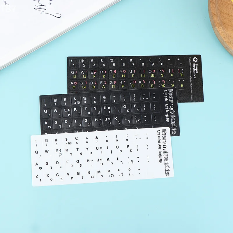 Voor Notebook Computer Desktop Toetsenbord Toetsenbord Laptop Hebreeuws Letters Toetsenbord Stickers Frosted PVC Taal Toetsenbord Sticker